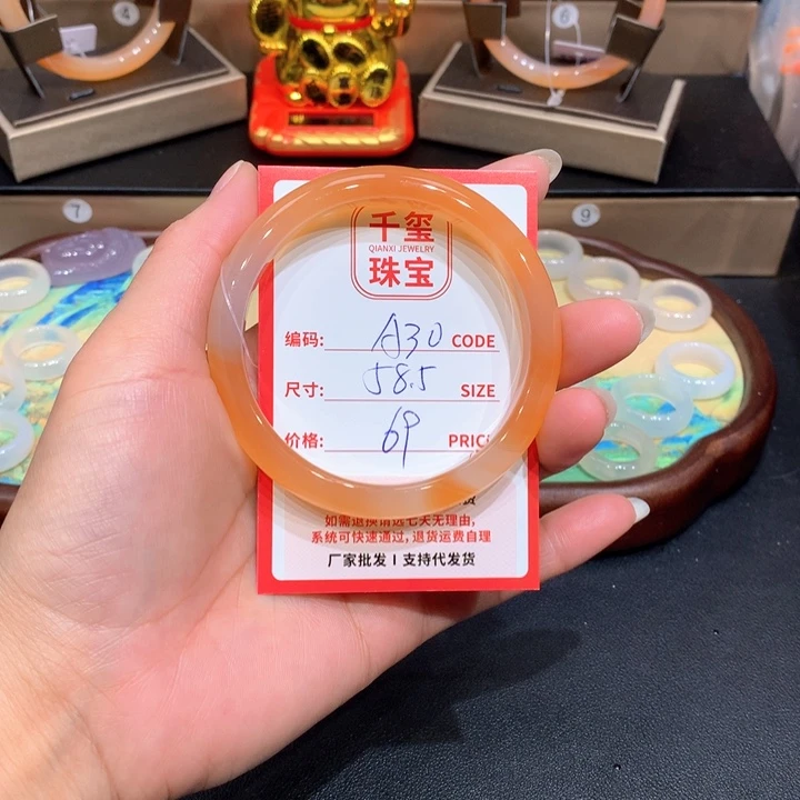 玛瑙/玉髓手镯未镶嵌