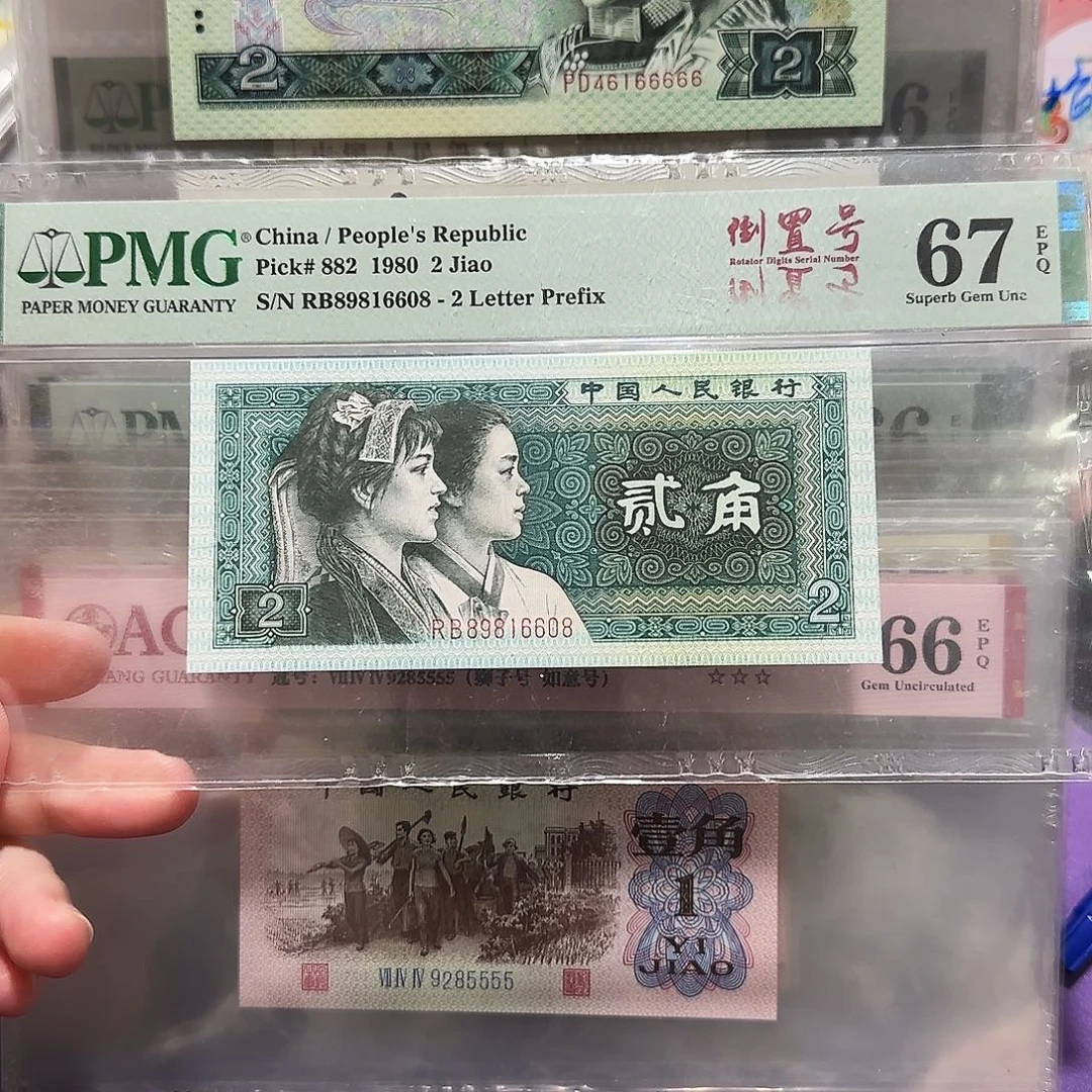 89816608。。。。。。。。倒置
