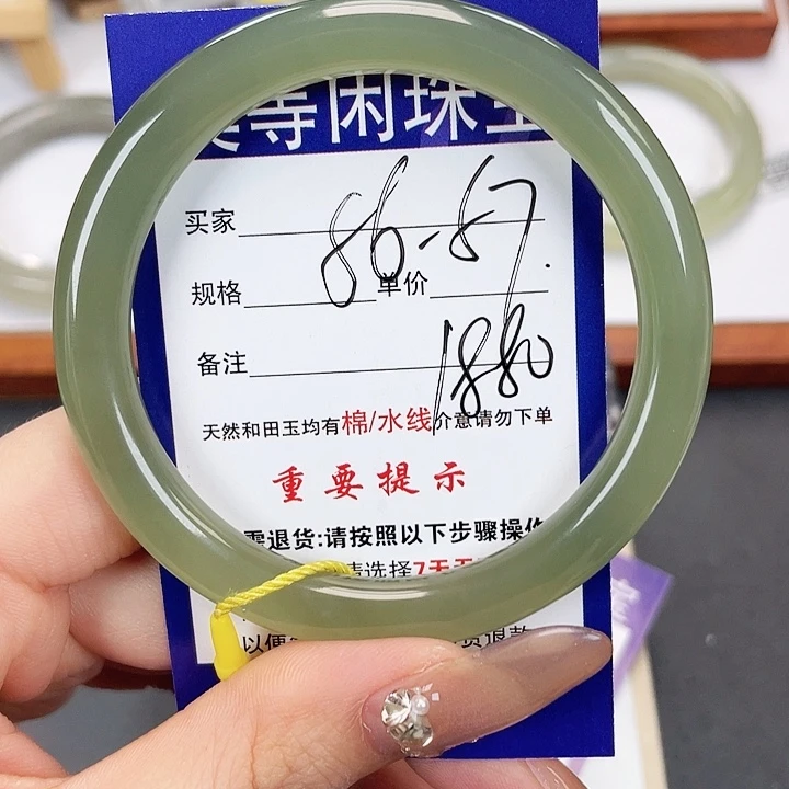 和田玉手镯未镶嵌