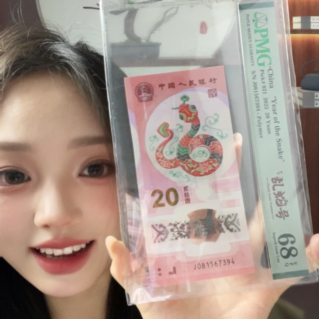 塑料蛇钞如意乱蛇号68分