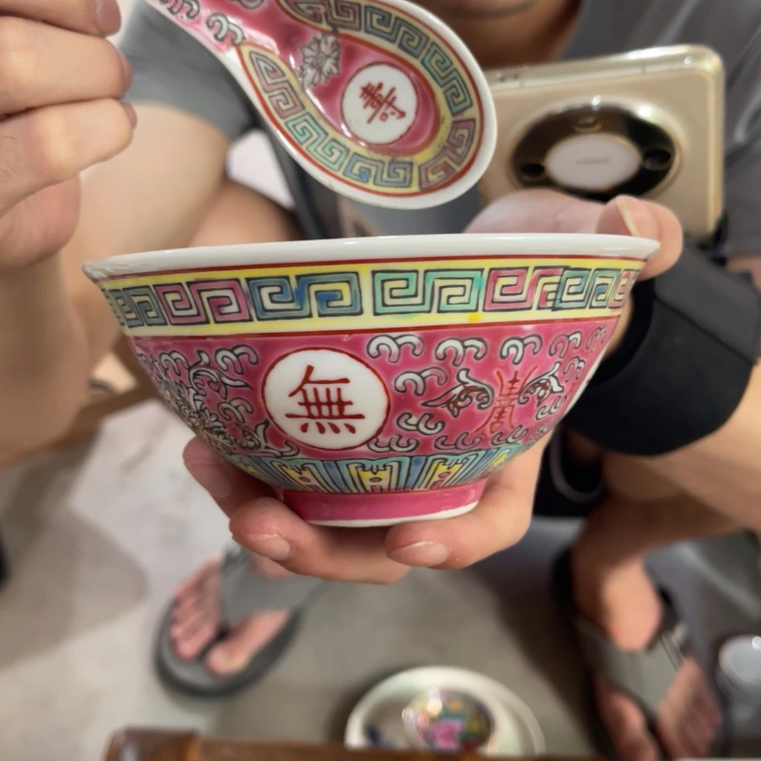 怀旧瓷器 默认微瑕介意勿拍