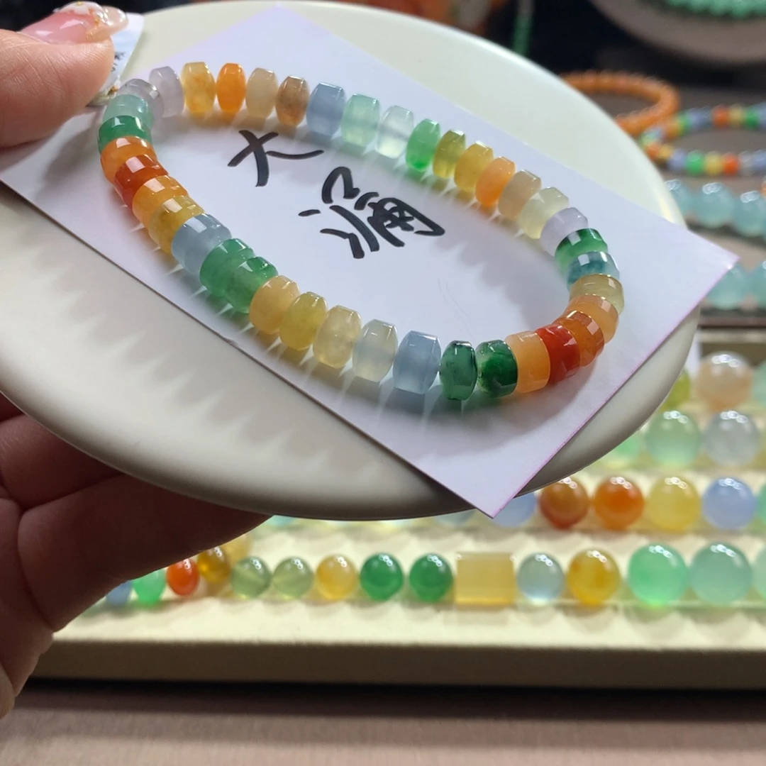 未镶嵌手链翡翠闭眼拍…胶润彩虹糖果色桶珠