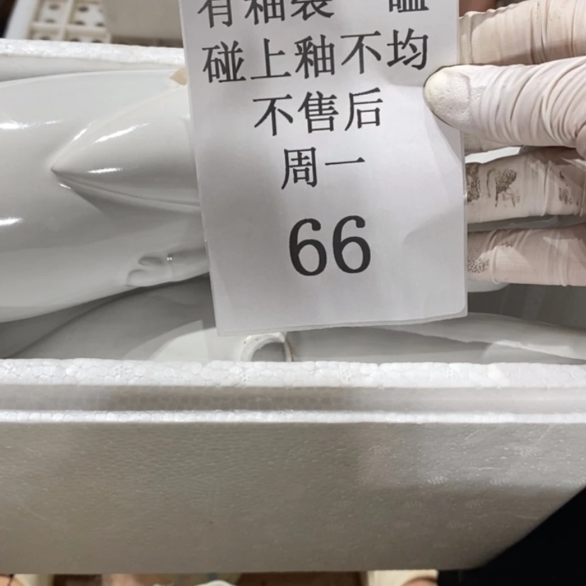 【闪购商品】摆件用****3陶瓷摆件瑕疵特卖