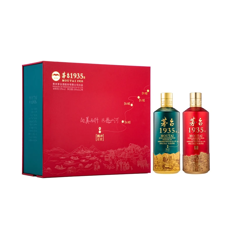 茅台53度1935酒礼盒白酒500ml*2瓶/盒