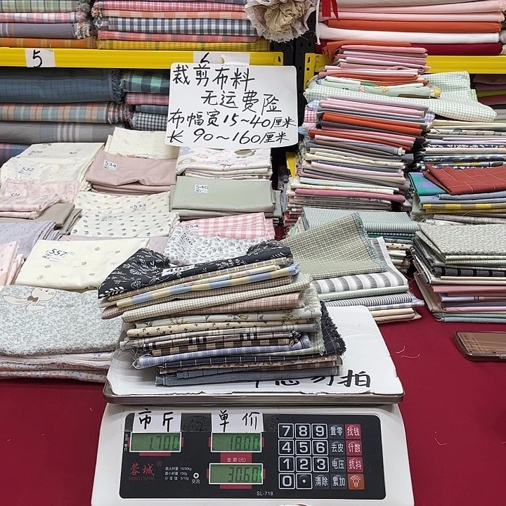 ****。刀口布纯棉闪购492