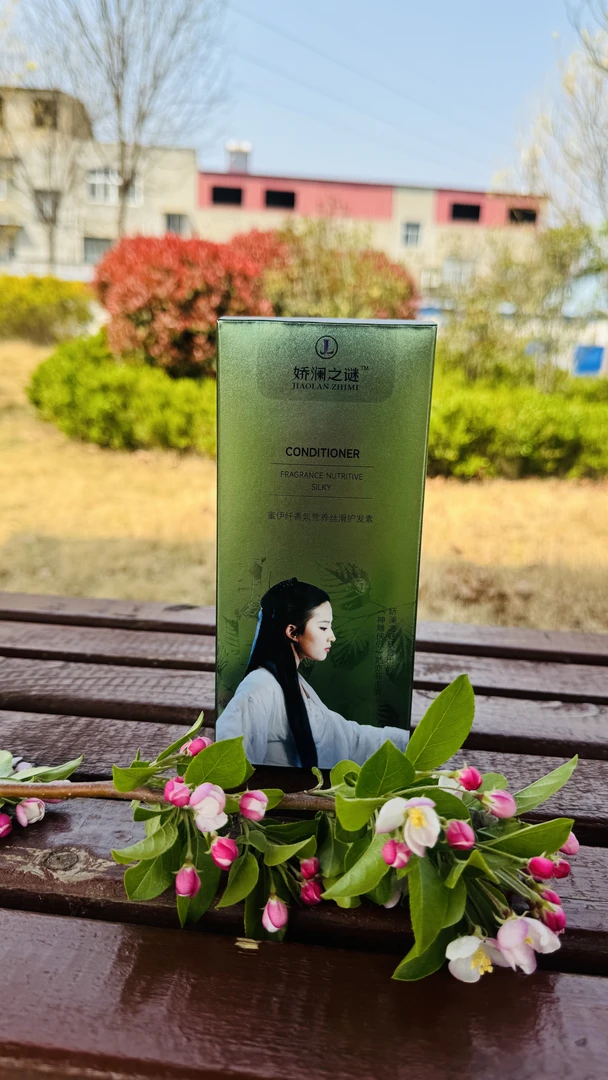 娇澜之谜香氛营养丝滑洗护套装 洗发水 护发素