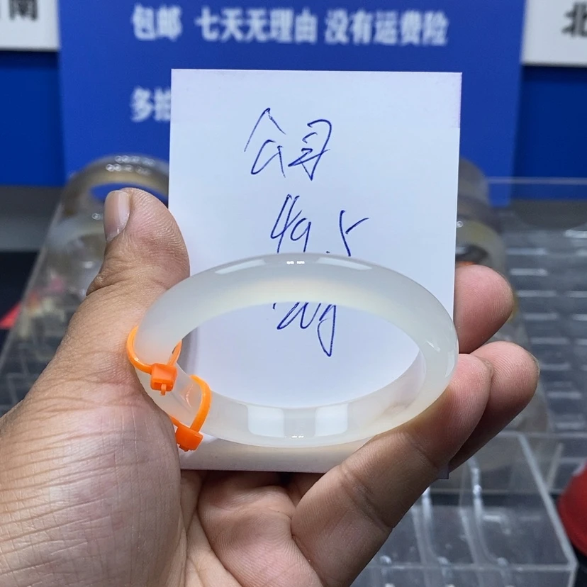 【闪购商品】玛瑙/玉髓手镯未镶嵌嘉****司