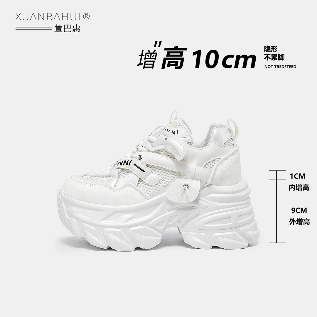 【春夏新款】2025早春10CM厚底欧洲站增高老爹鞋女休闲鞋5689-17