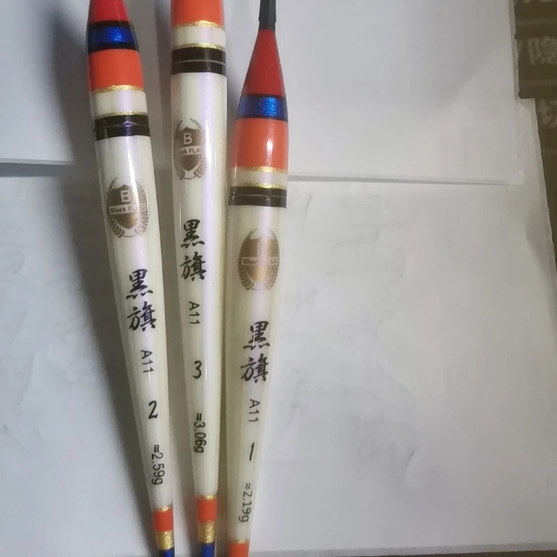 香港玥尚黑旗羽毛A11电子漂带壳羽毛（使用425电池）
