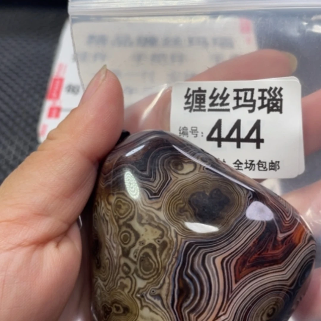 【闪购商品】未镶嵌颈饰玛瑙/玉髓