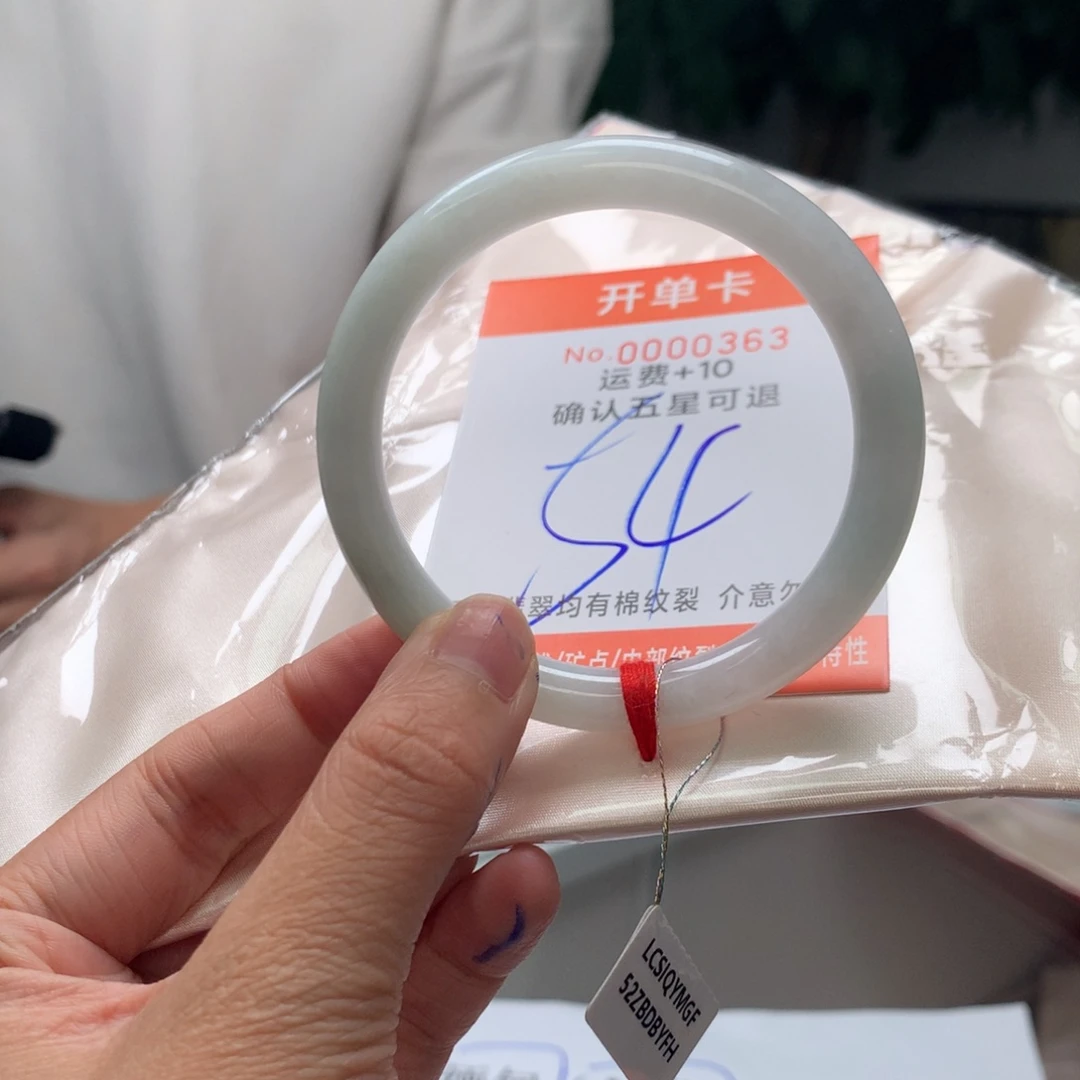 翡翠未镶嵌手镯jgc