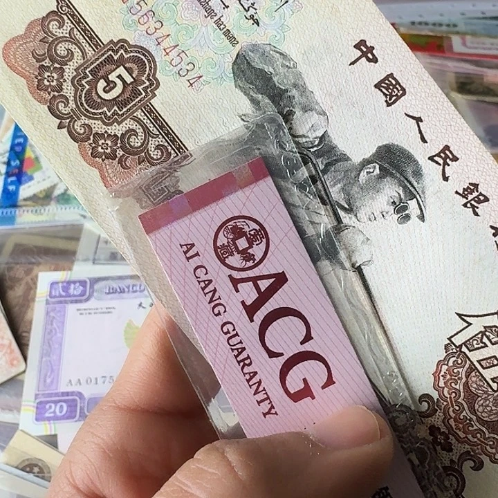 ?*流通的95品534……………………流通