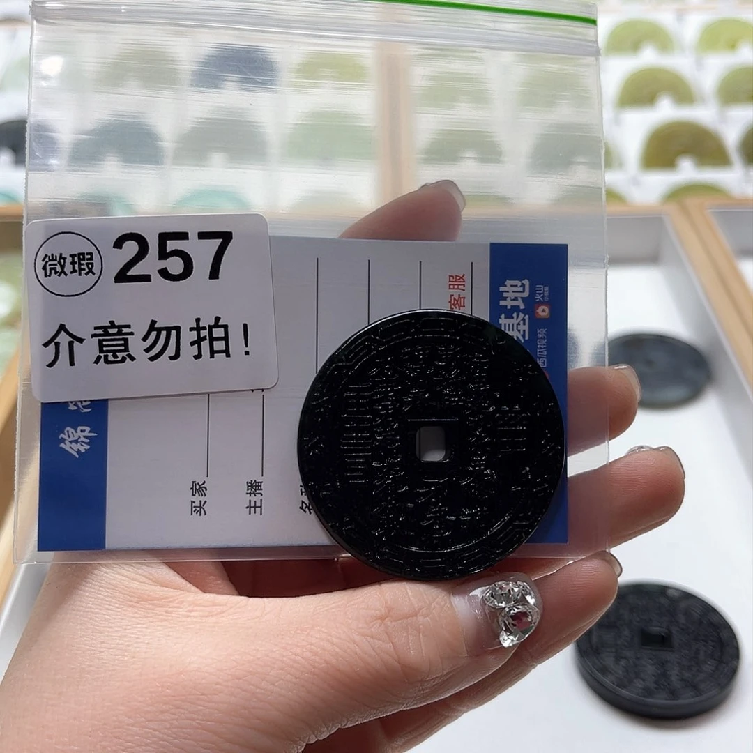 蛇纹石玉颈饰未镶嵌M**H