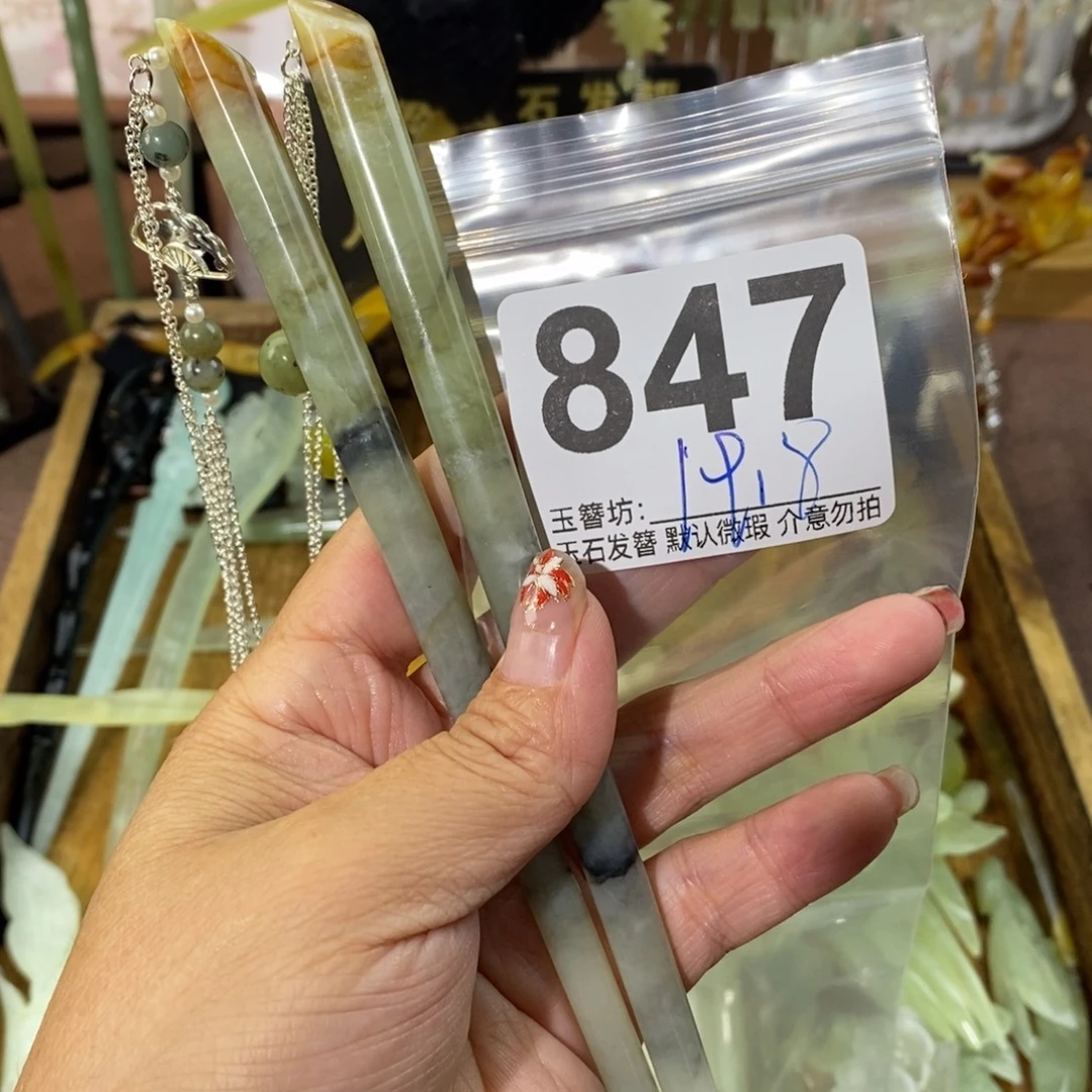 梦***外蛇纹石玉合金发饰