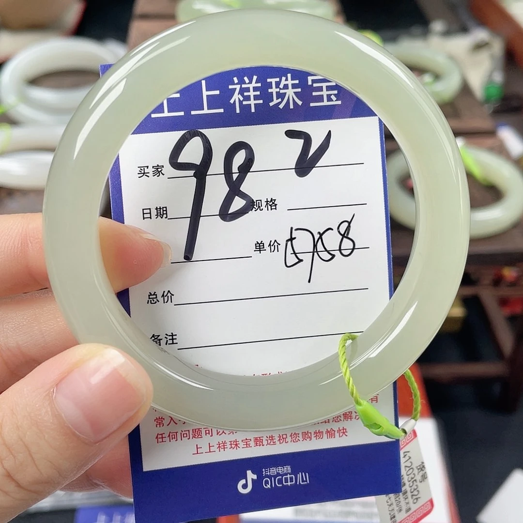@***苗和田玉手镯未镶嵌
