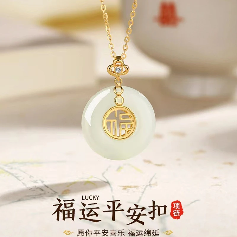 铜合金项链 不掉色镂空福运平安扣项链时尚百搭气质国风福字吊坠