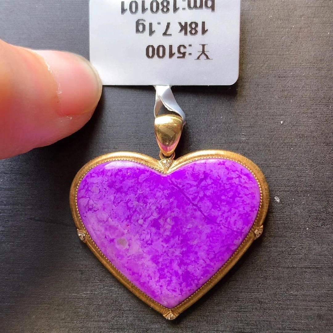 苏纪石（舒俱来）吊坠18K金镶嵌