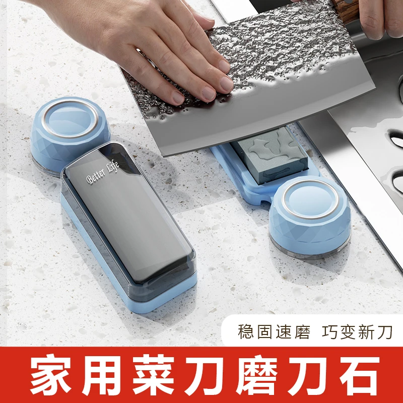 【包邮】创意吸盘磨刀石家用菜刀厨房开刃神器快速磨刀器木工磨刀石