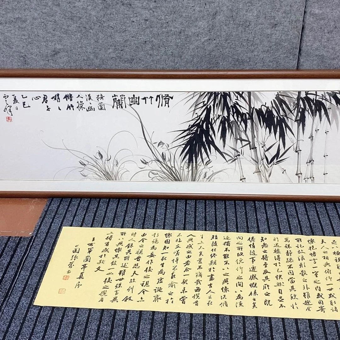实木双层款兰竹修竹图