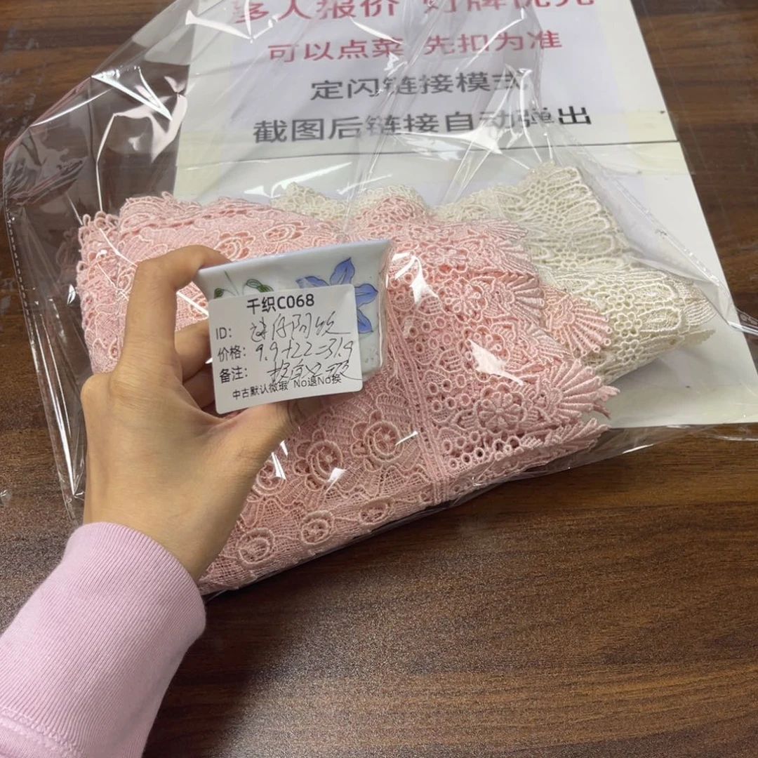 迷***玖068中古默认瑕疵No退换