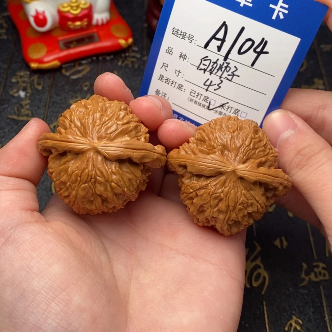 文玩核桃吊坠好果子