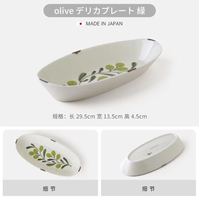 日本进口波佐见烧龙虾椭圆盘汤盘