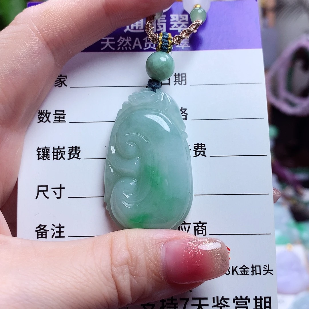 颈饰未镶嵌翡翠如意35