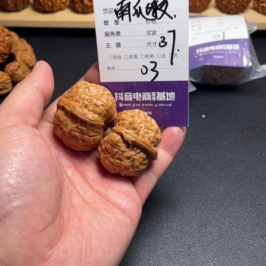 文玩核桃吊坠文玩核桃03