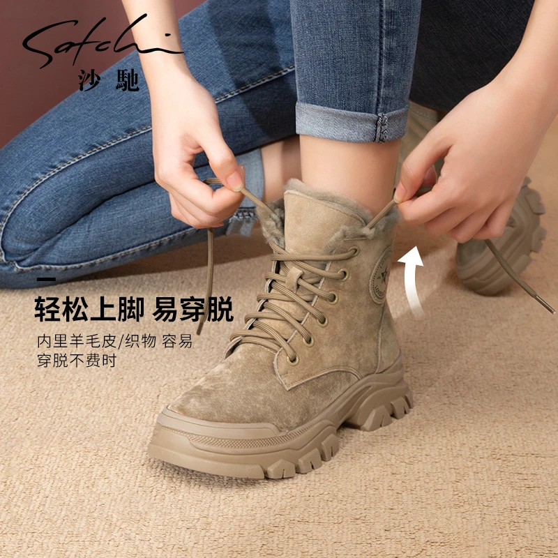 沙驰女鞋加厚绒里厚底真皮休闲马丁靴工装靴保暖短靴棉靴