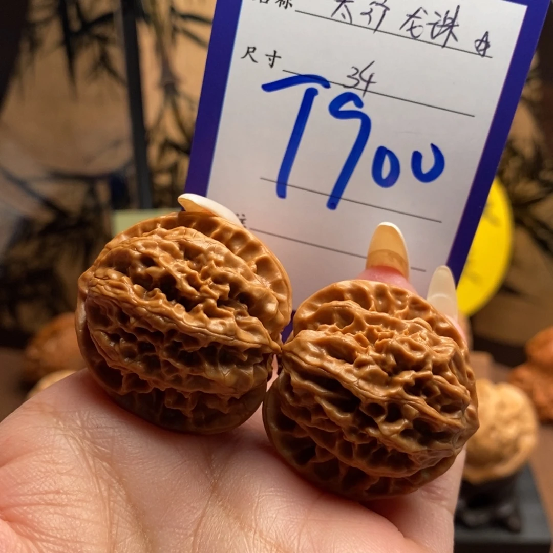 文玩核桃把件太行龙珠34