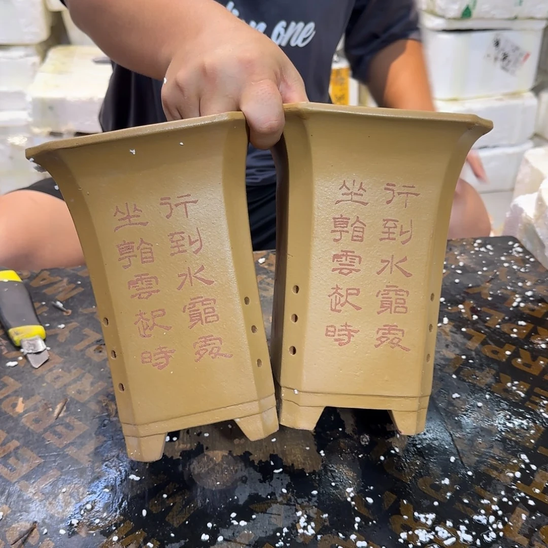 紫砂花盆瑕疵和瑕疵
