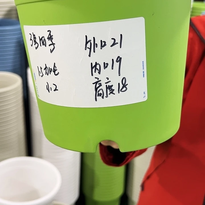 特价3号四季口21高18果绿无托10只