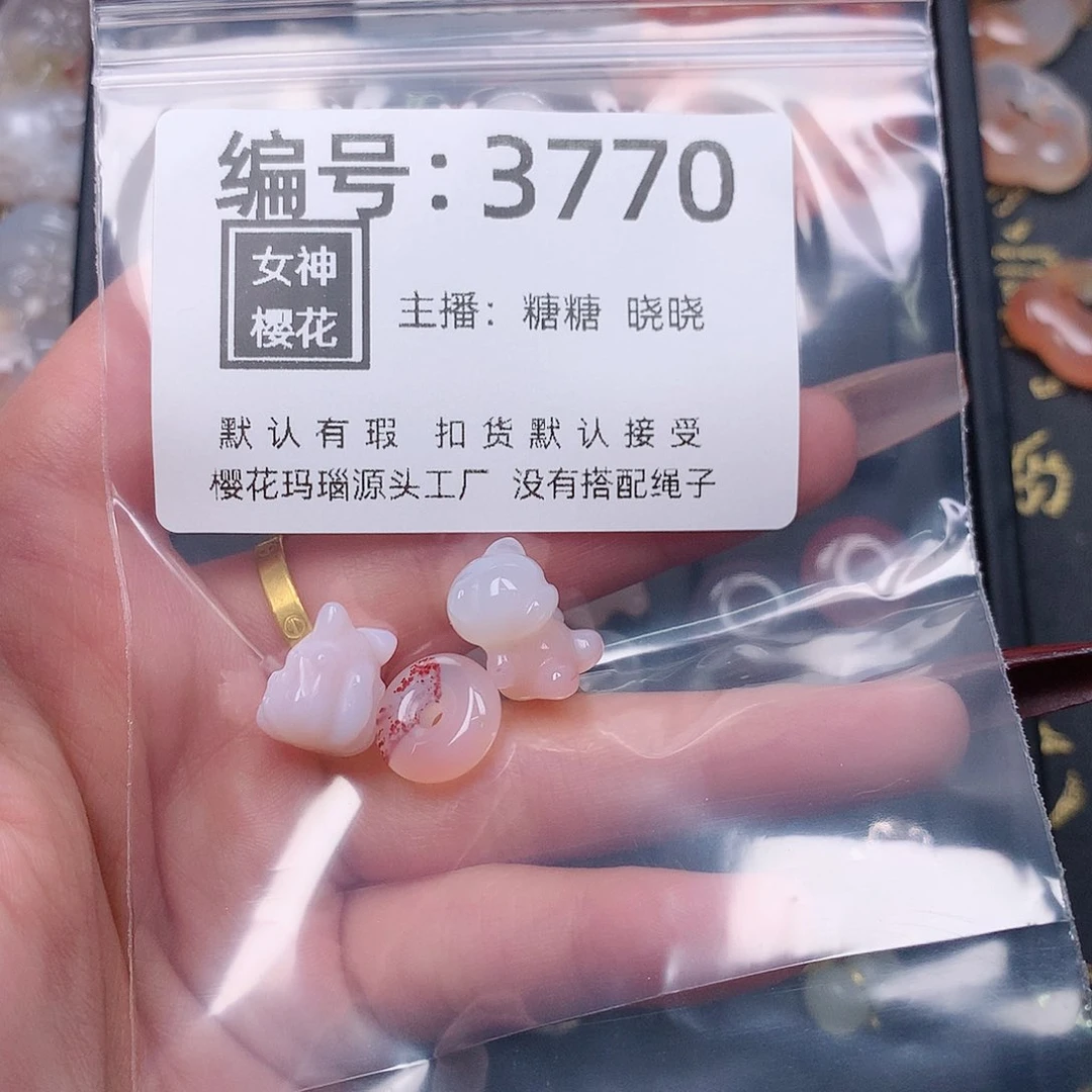 玛瑙/玉髓颈饰合金小**?