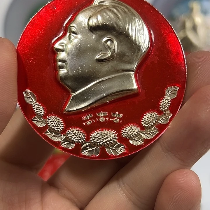牛***其他普通金属纪念章