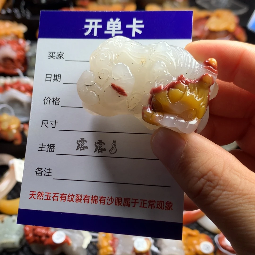 石英质玉（黄龙玉）未镶嵌貔貅