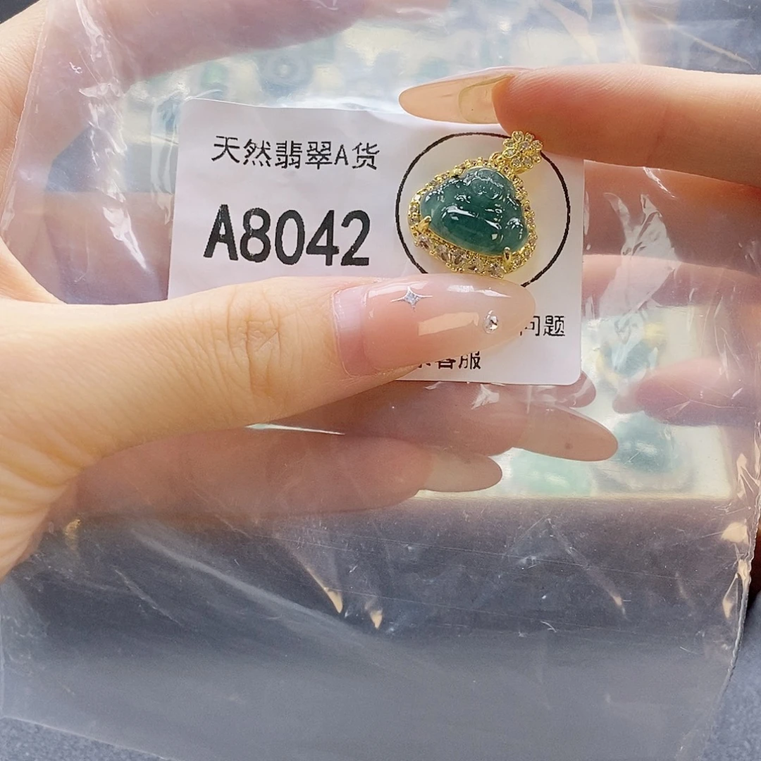 吊坠(赠链)未镶嵌翡翠