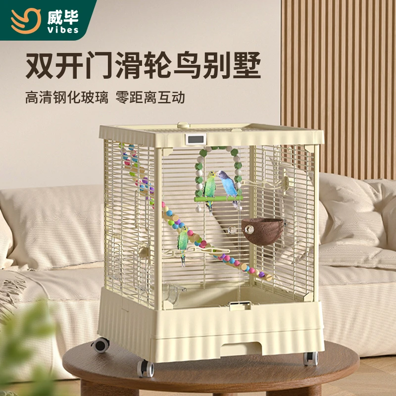 鸟笼鹦鹉笼子家用新型豪华别墅玄凤虎皮牡丹专用笼防溅观赏笼