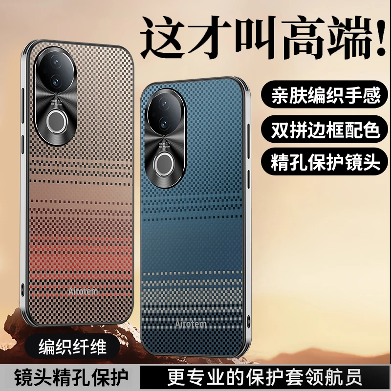 【凯夫拉编织纹理+金属镜头保护】适用VIVO S20/Pro手机壳超薄防摔