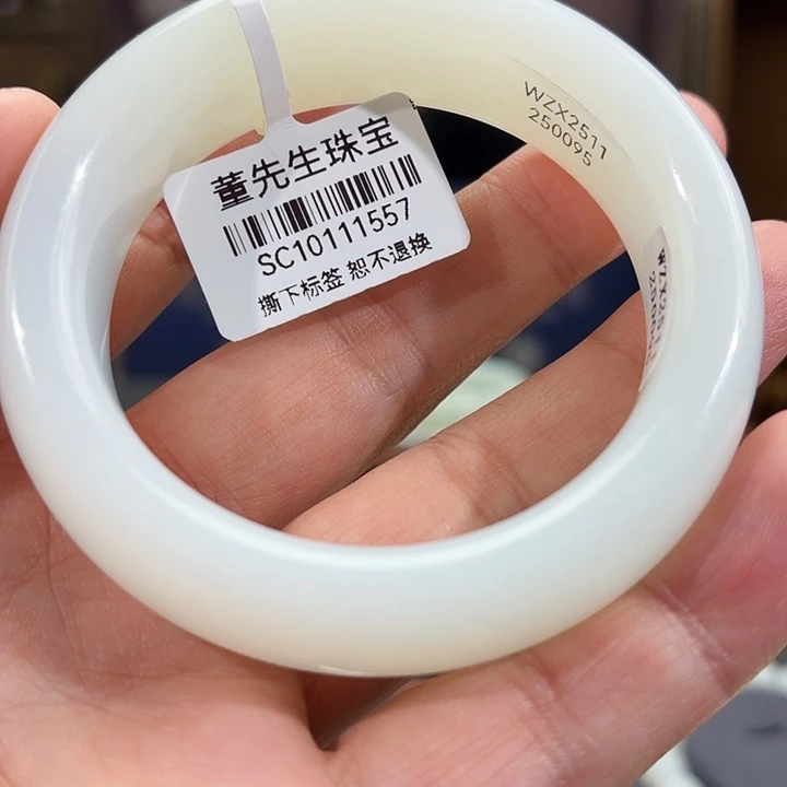 水***灵和田玉（白玉）未镶嵌手镯