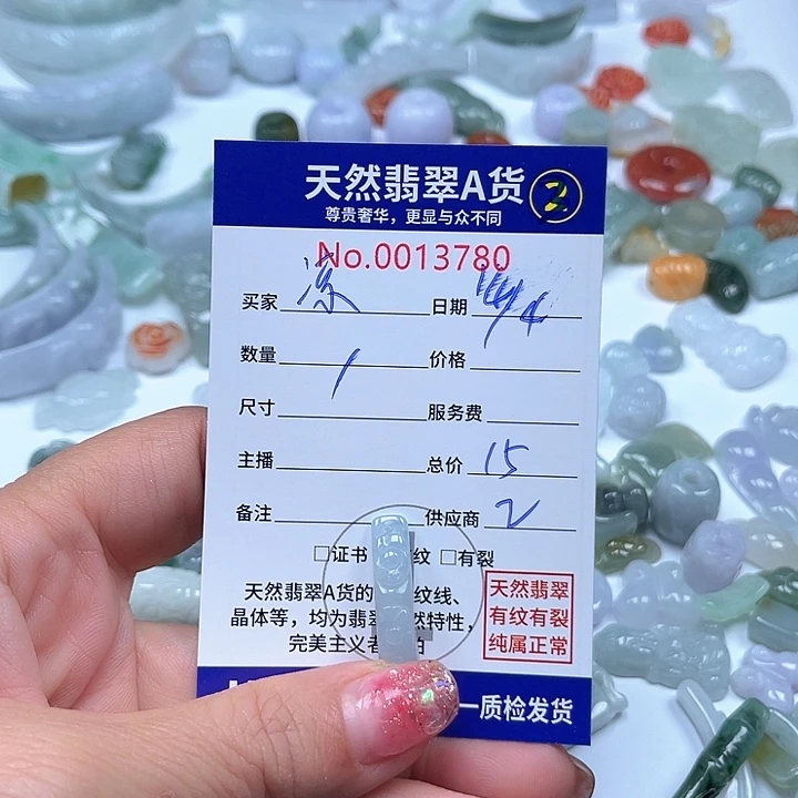 翡翠未镶嵌颈饰凉**