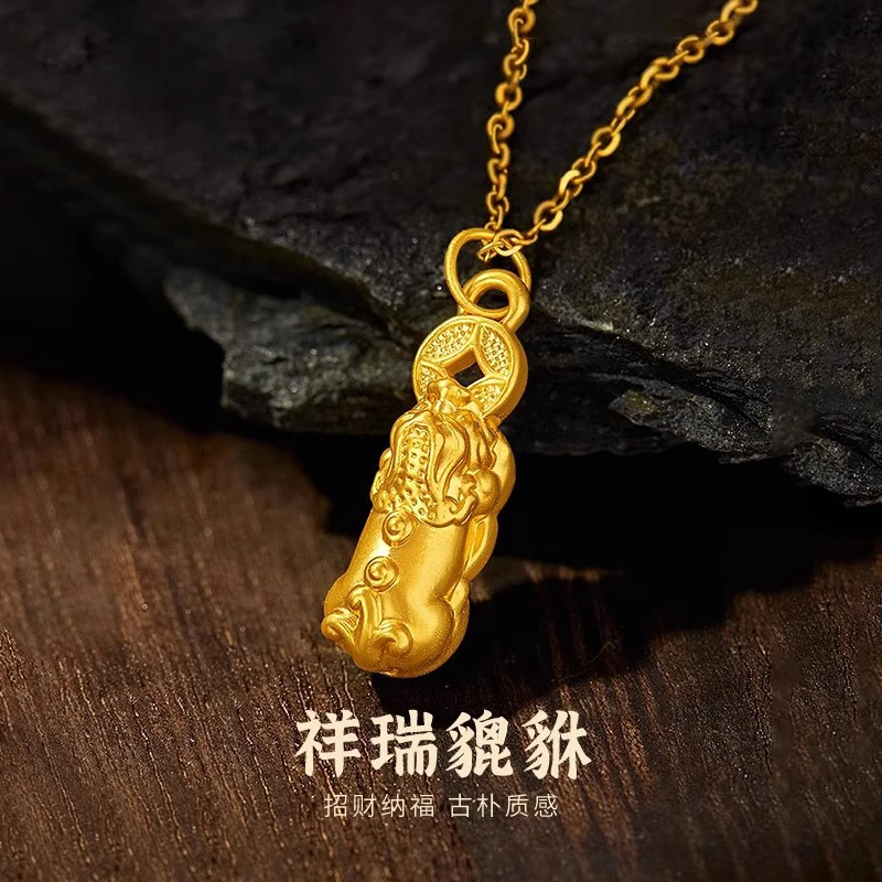 【董事长专属】足金999纯黄金貔貅男女七夕情人节礼物送男友礼品