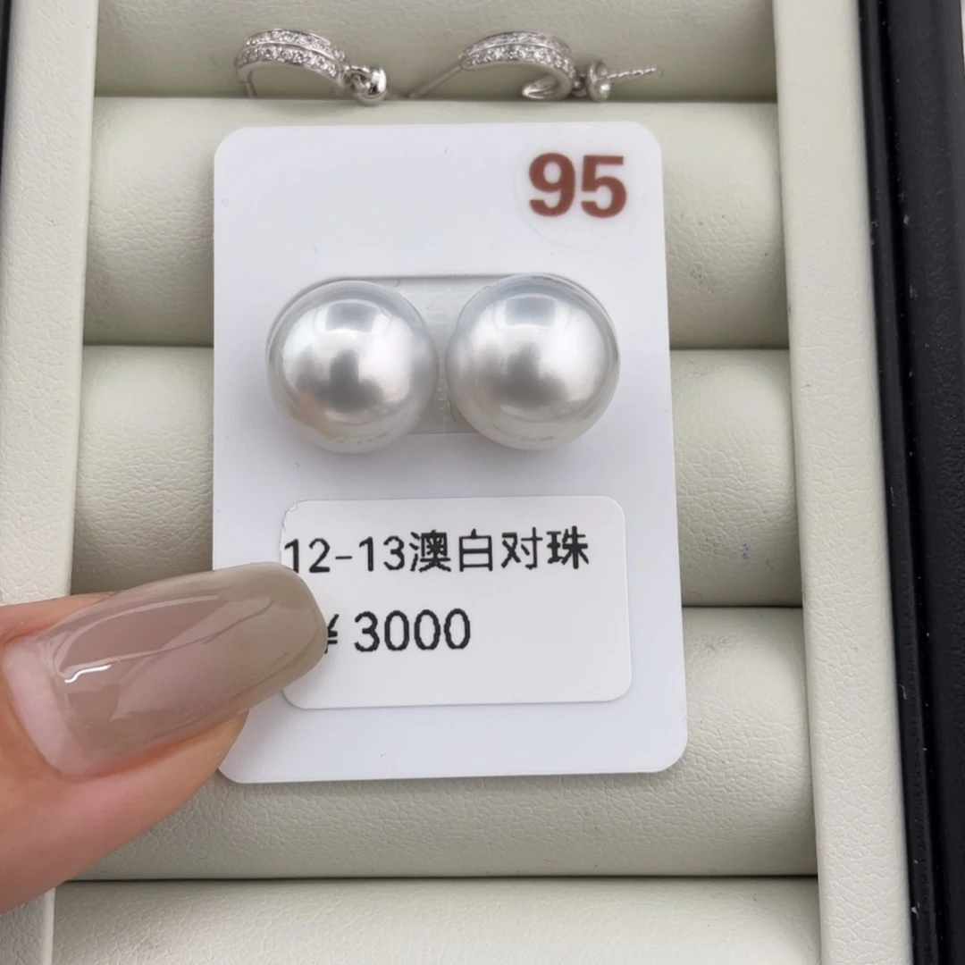 定制海水珍珠耳饰18K金镶嵌澳白12-13mm