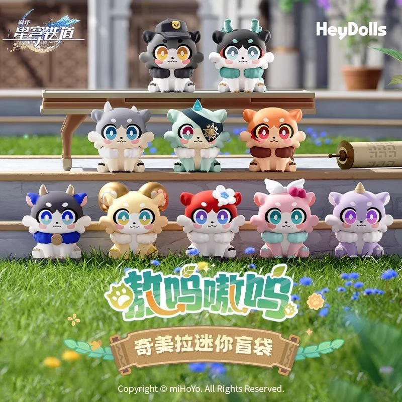 崩坏星穹铁道嗷呜嗷呜系列1弹-2弹奇美拉迷你盲袋潮玩摆件礼物