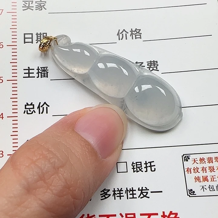 翡翠18K金镶嵌挂件天然