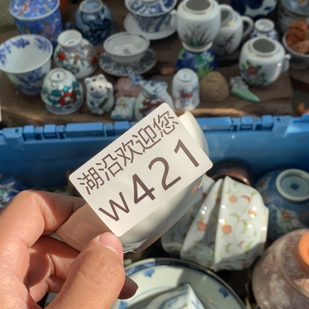 醉***醉瓷器的时候我也是醉