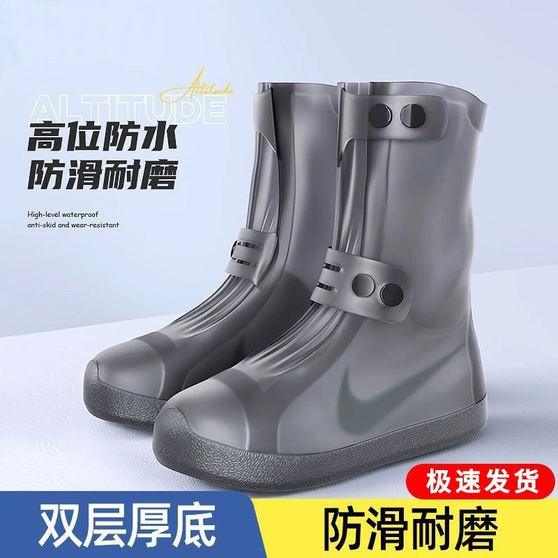 雨鞋男女款防滑雨鞋套防雨套鞋防水外穿时尚加厚雨靴耐磨水鞋下雨