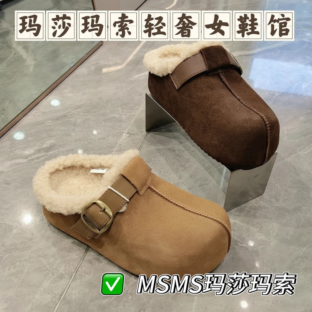 玛莎玛索80-672加棉时尚博肯拖