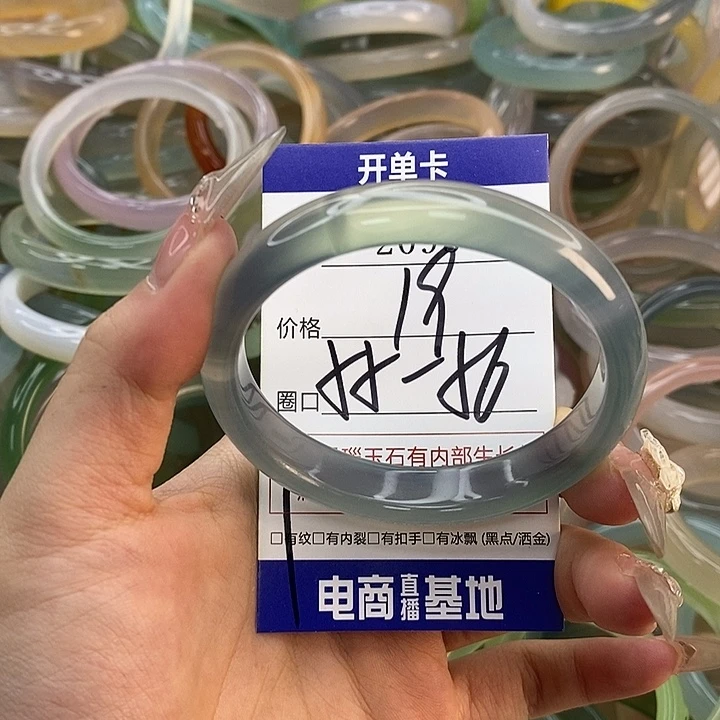 玛瑙/玉髓未镶嵌手镯2095