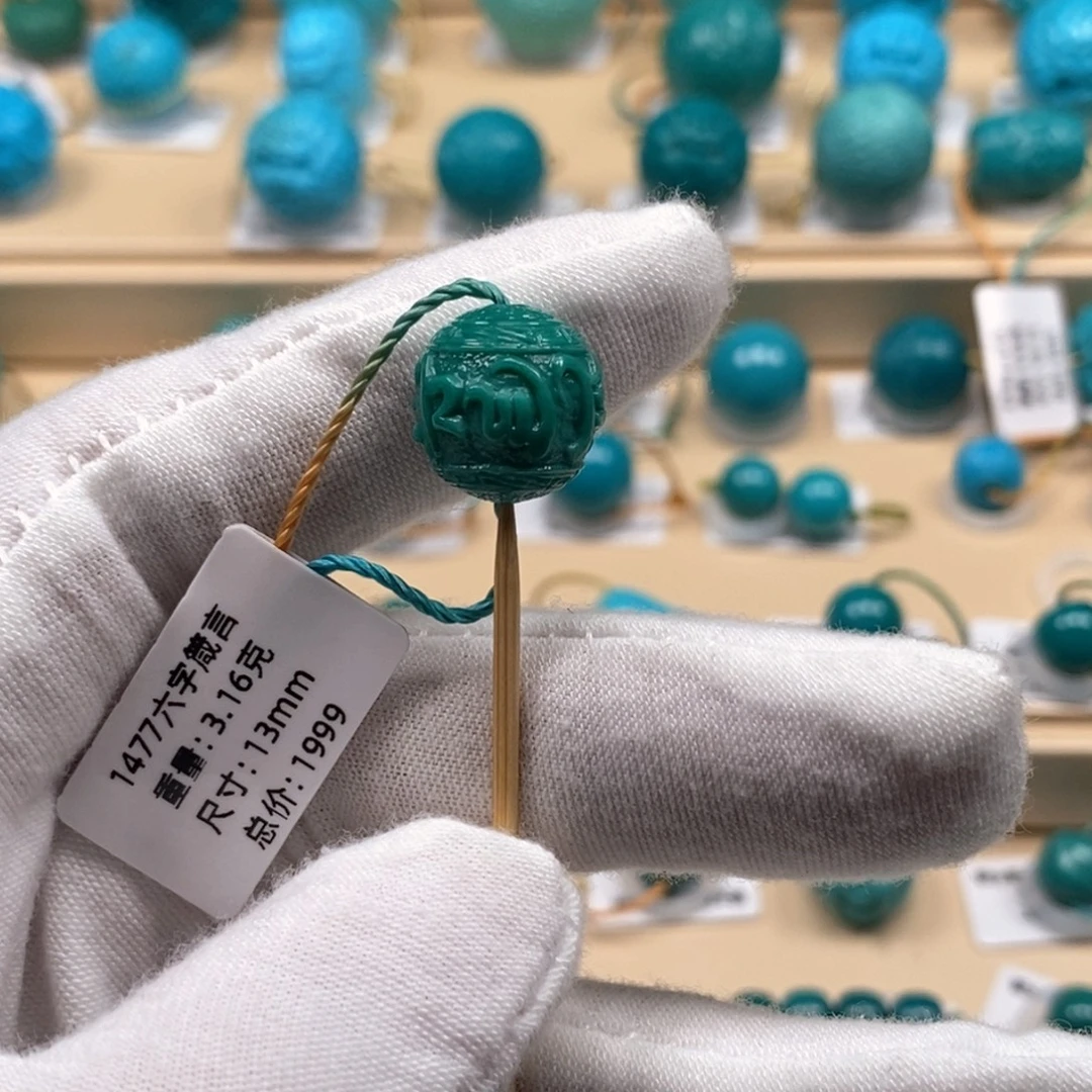 宁***宴绿松石未镶嵌精品原矿高瓷绿松石