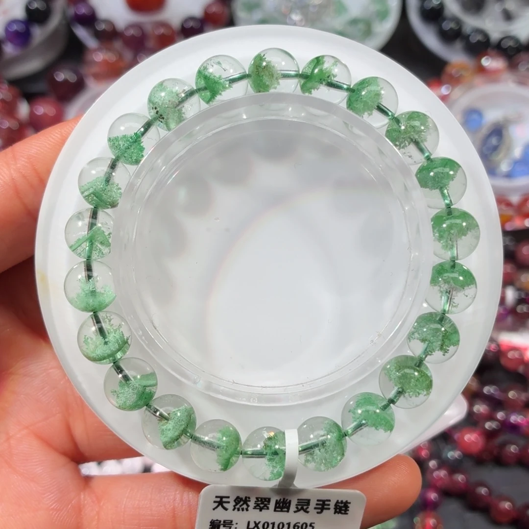 未镶嵌手链水晶翠幽灵金字塔8.5